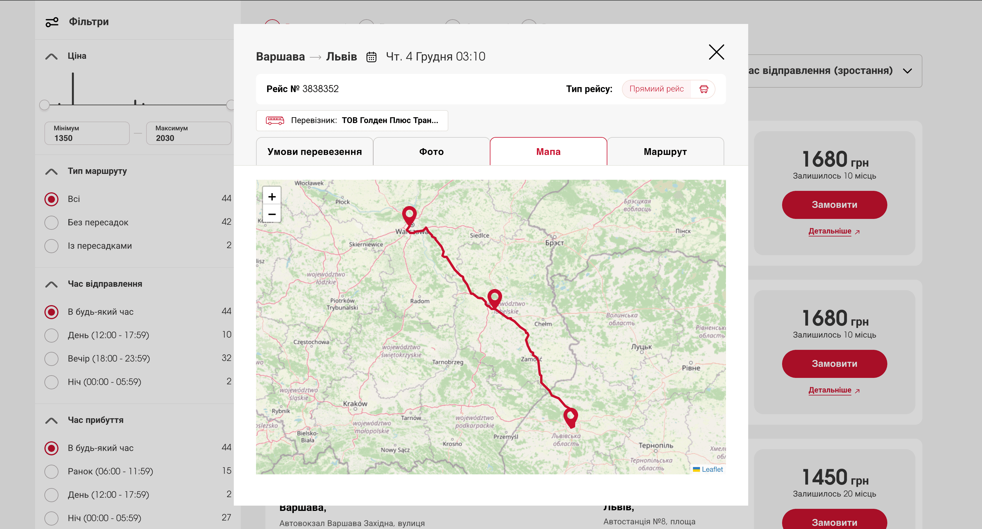 Bus Ticket Aggregator - Thumbnail 3