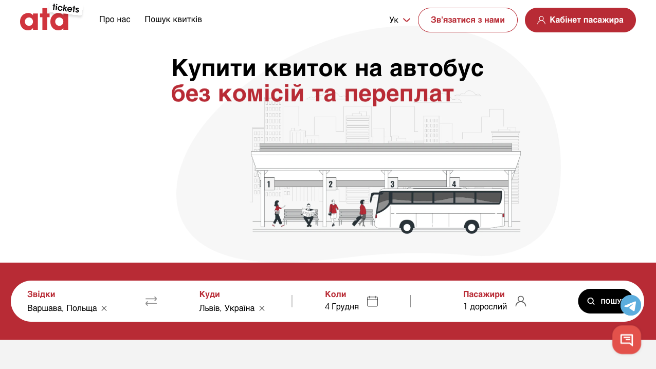 Bus Ticket Aggregator